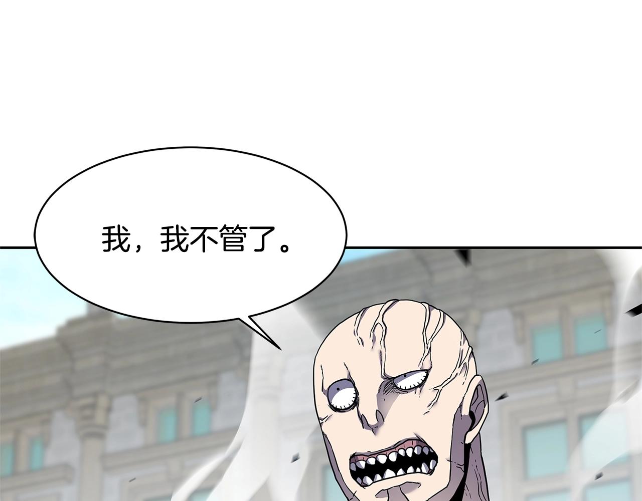 第32话 支援93
