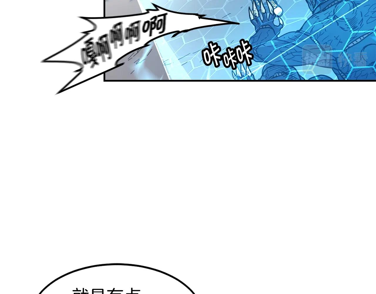 第11话 凶残85