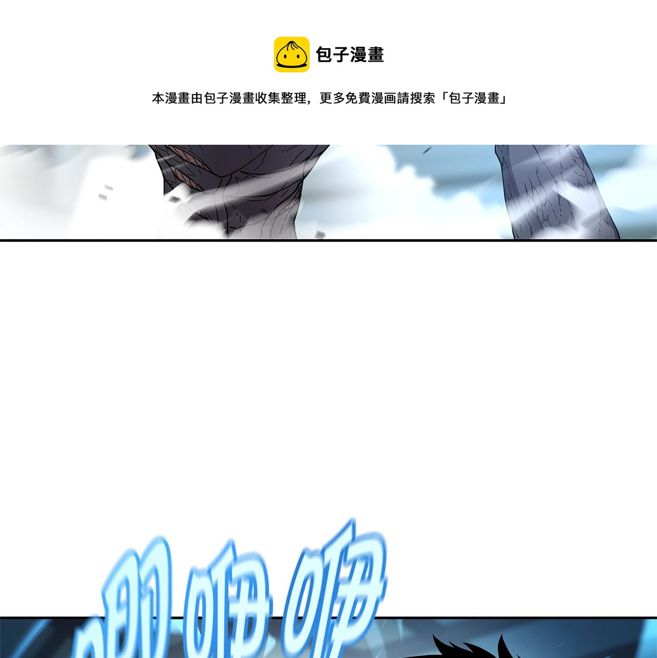 第32话 支援20