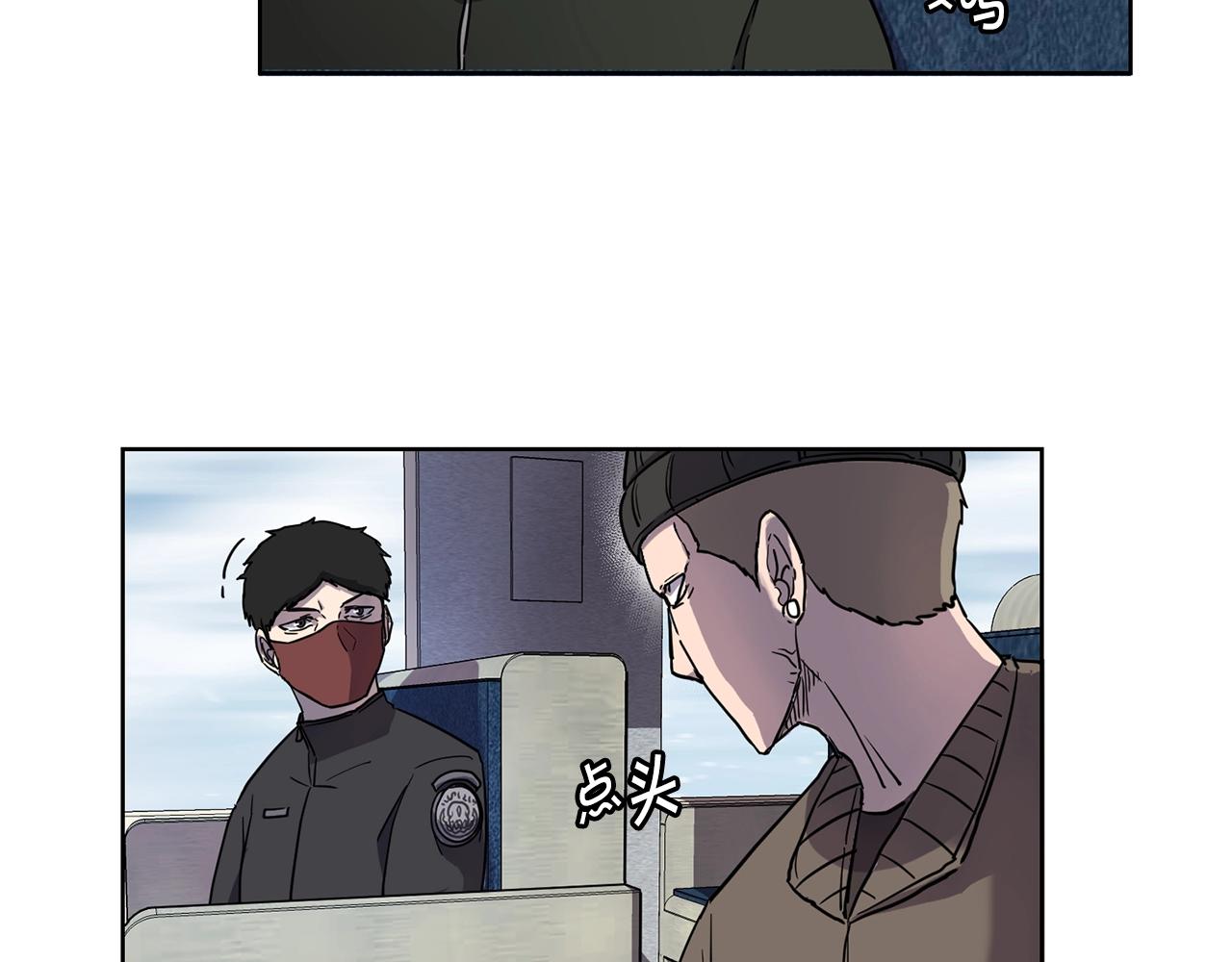 第1话 实习生6