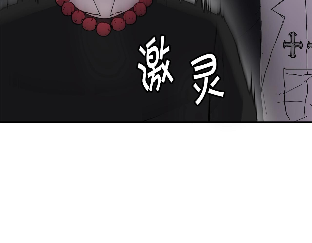 第4话 常见暴力37