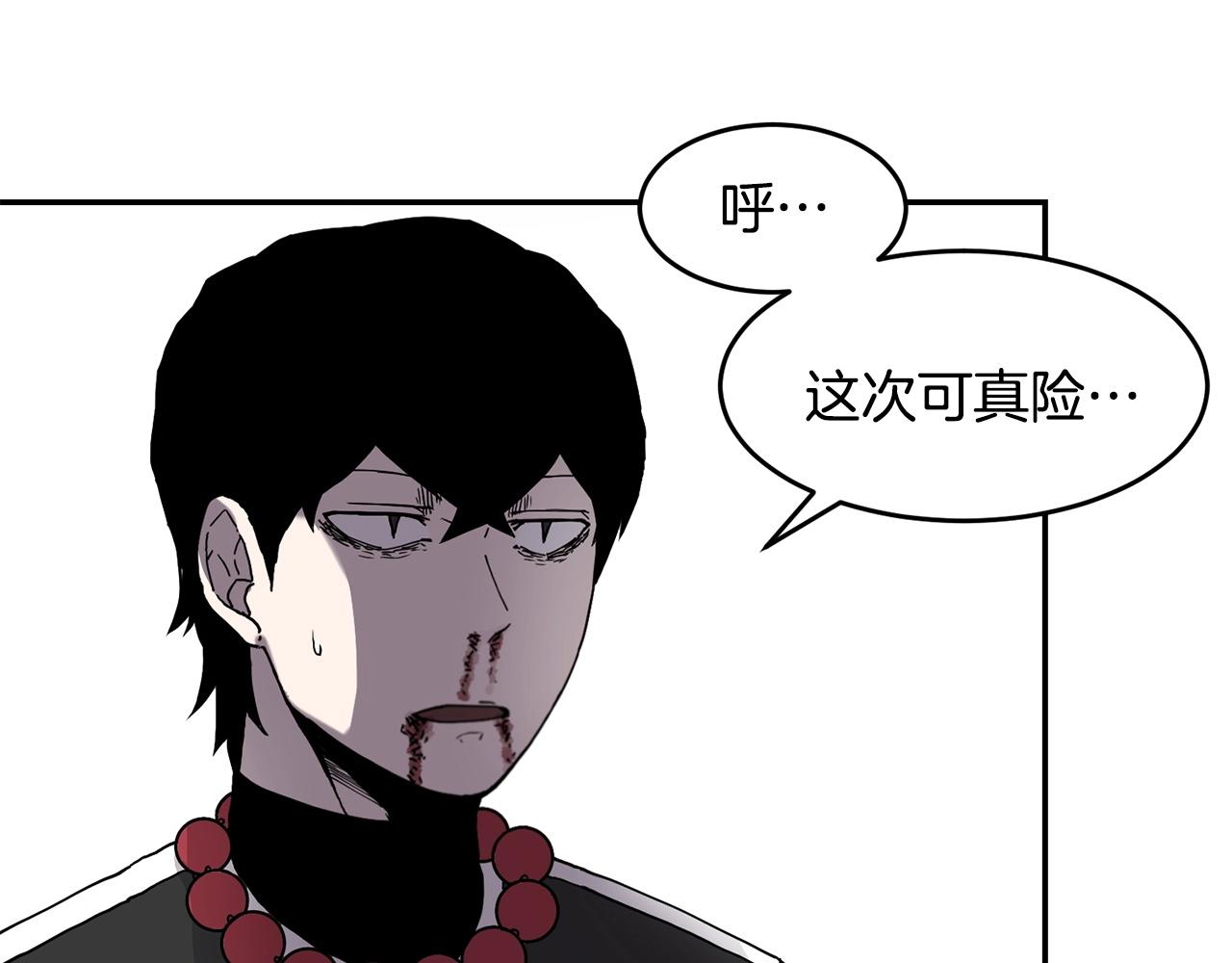 第2话 诅咒术151