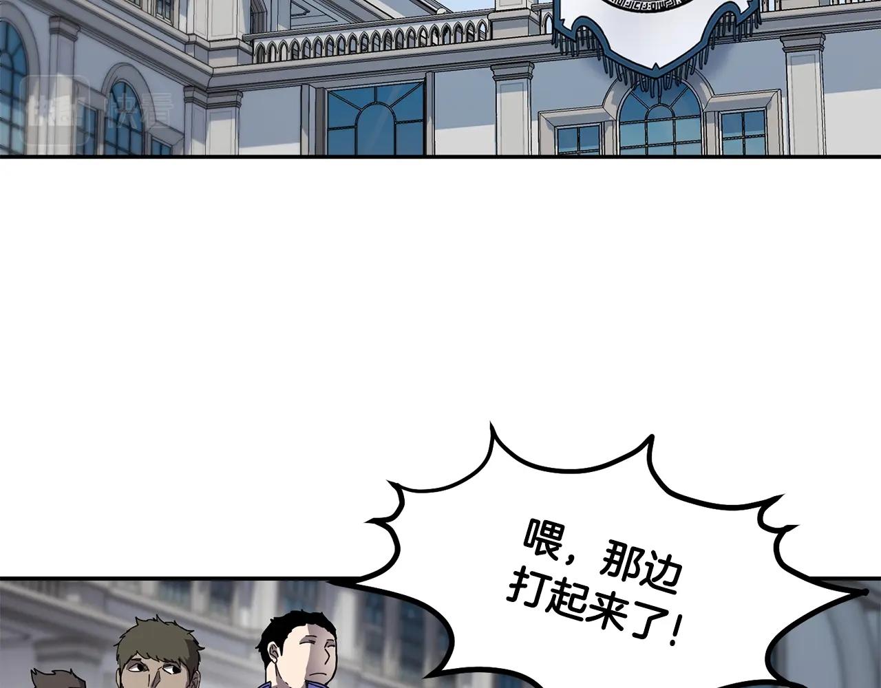 第4话 常见暴力15