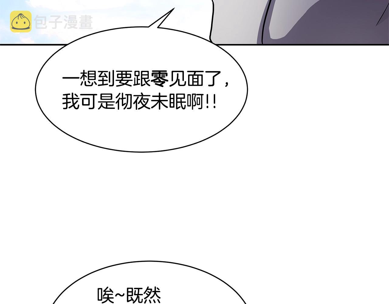 第31话 抢劫目标37