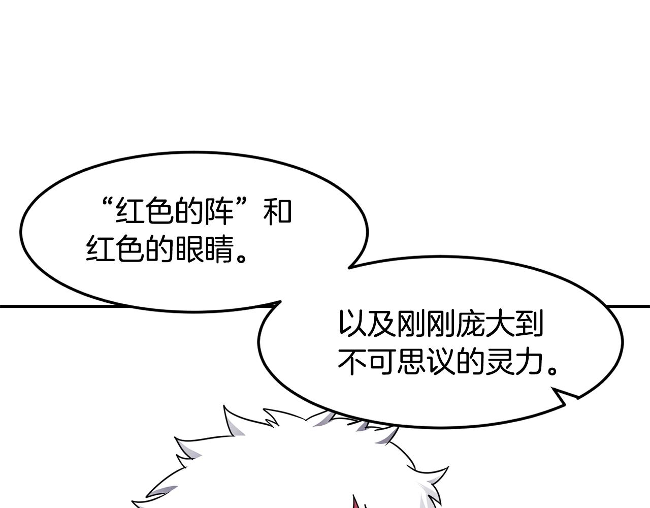 第14话 被淘汰了？35