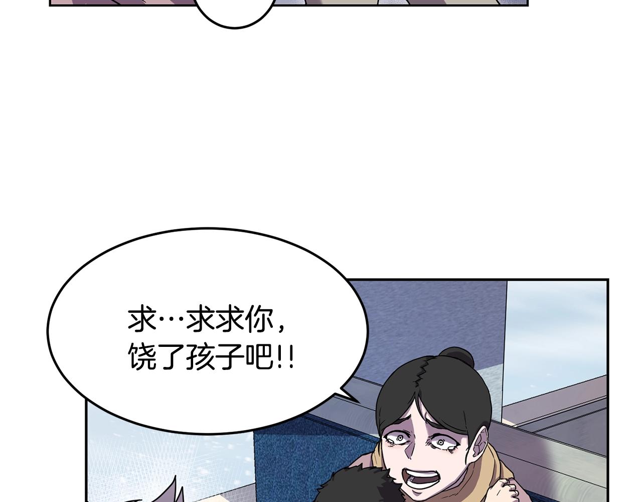 第1话 实习生177