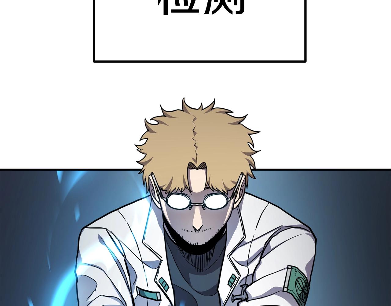 第39话 急救78