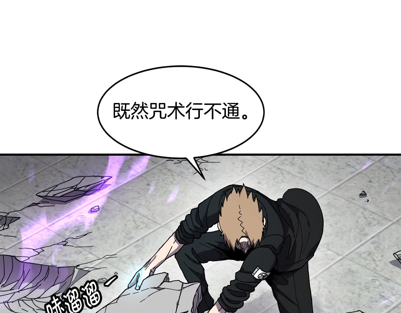 第36话 弱点核心39