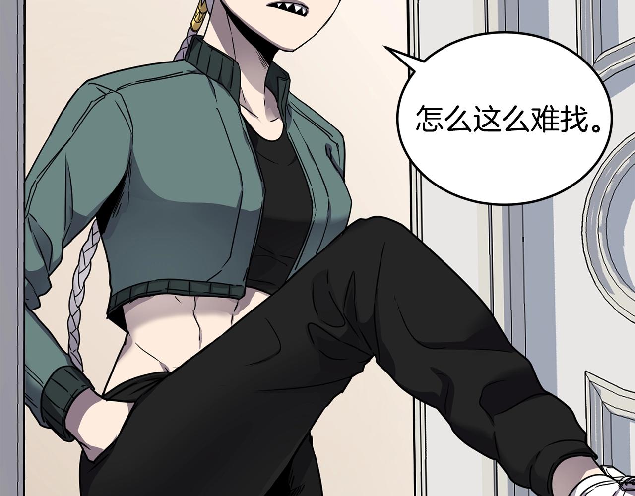 第16话 新考核123