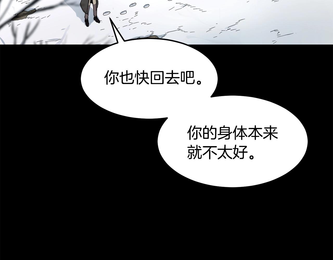 第16话 新考核30
