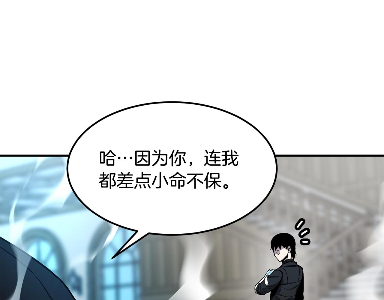 第34话 肉搏95