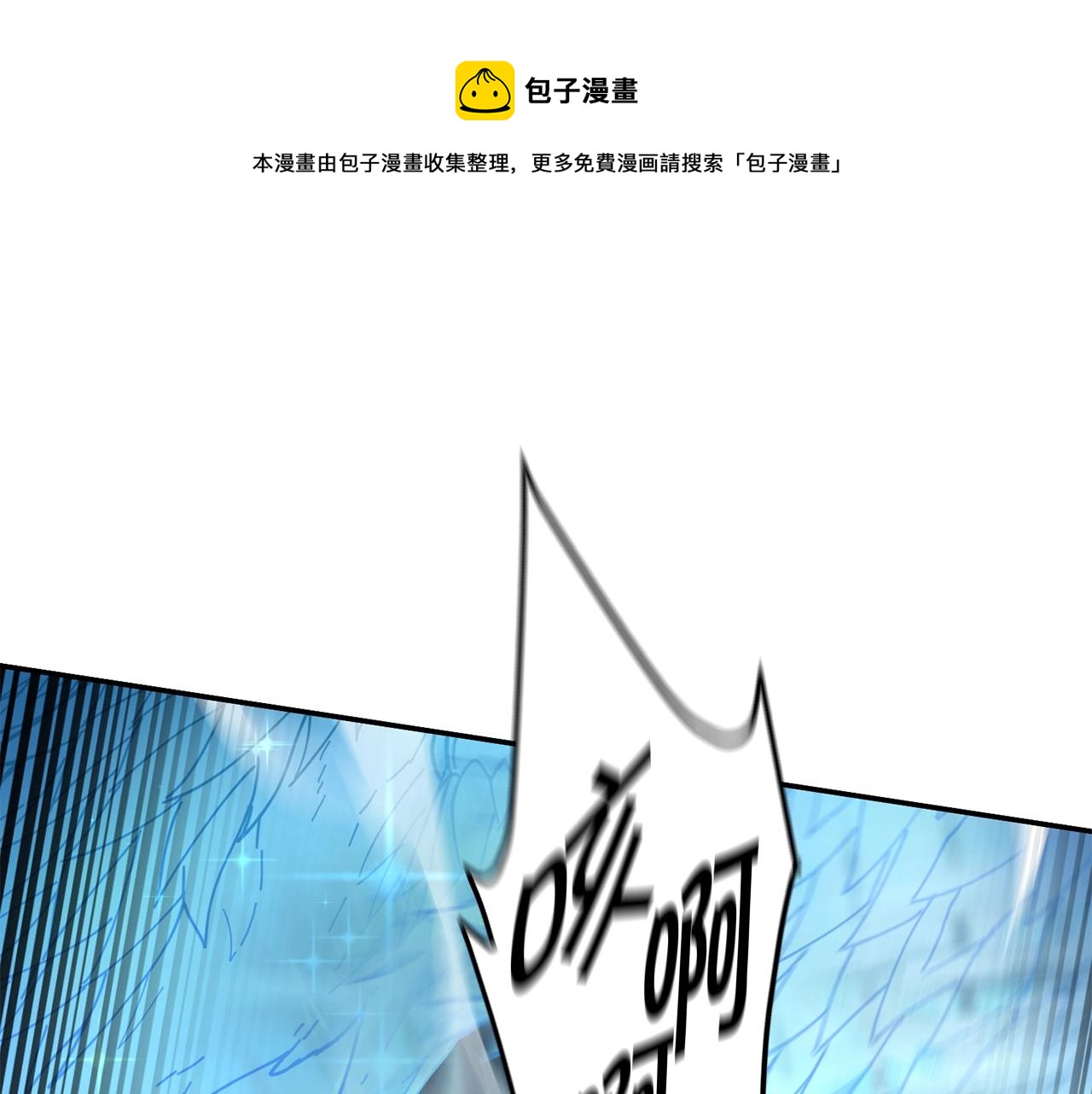 第26话 史前道具136