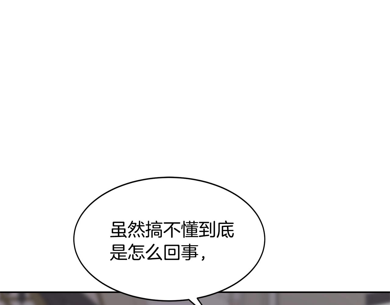 第32话 支援9