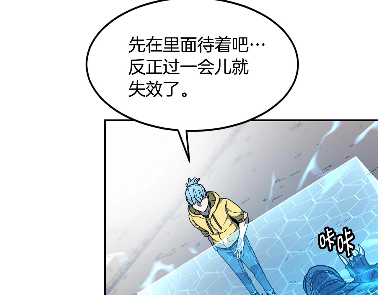 第11话 凶残84