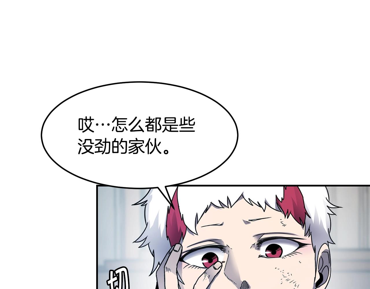 第14话 被淘汰了？144
