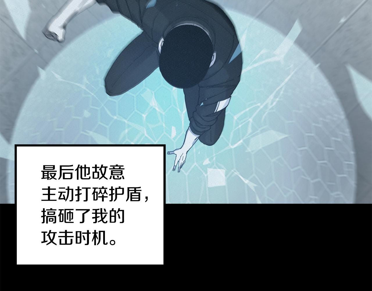 第24话 谁的破绽57