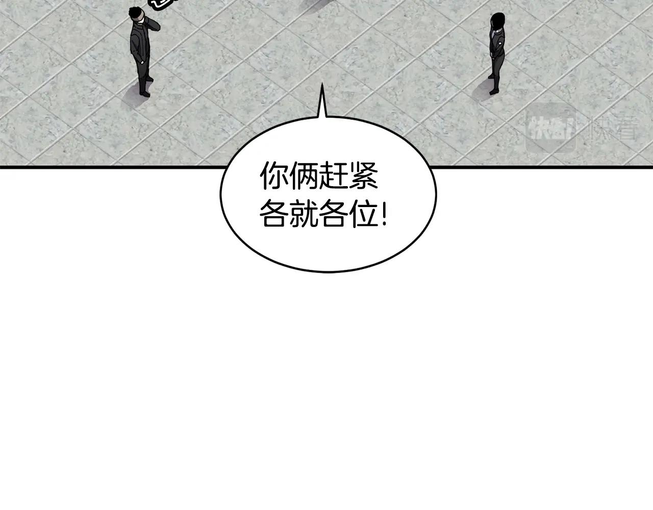 第25话 特殊的女子70