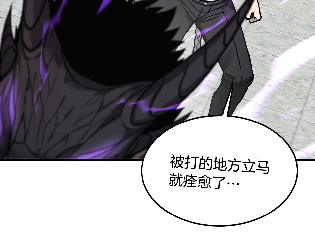 第38话 原计划125