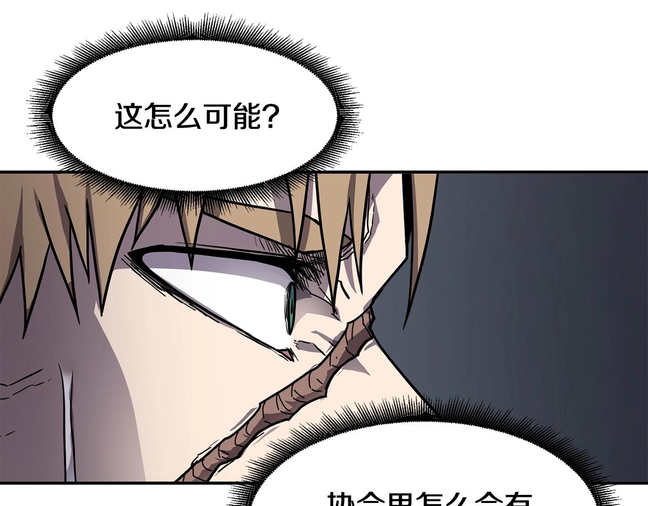 第38话 原计划82