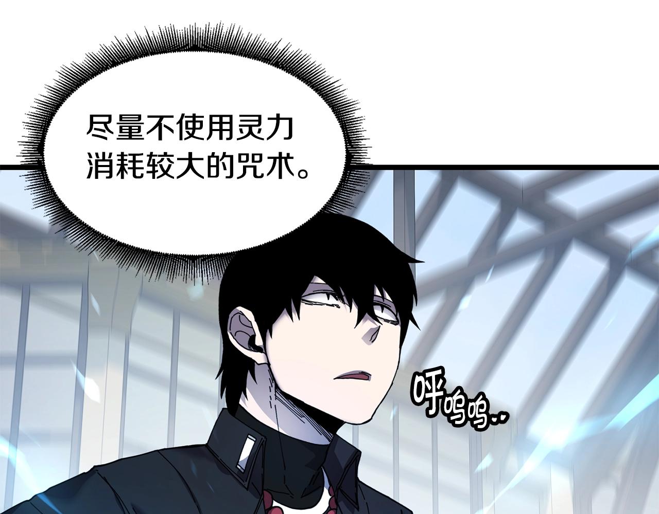 第24话 谁的破绽7