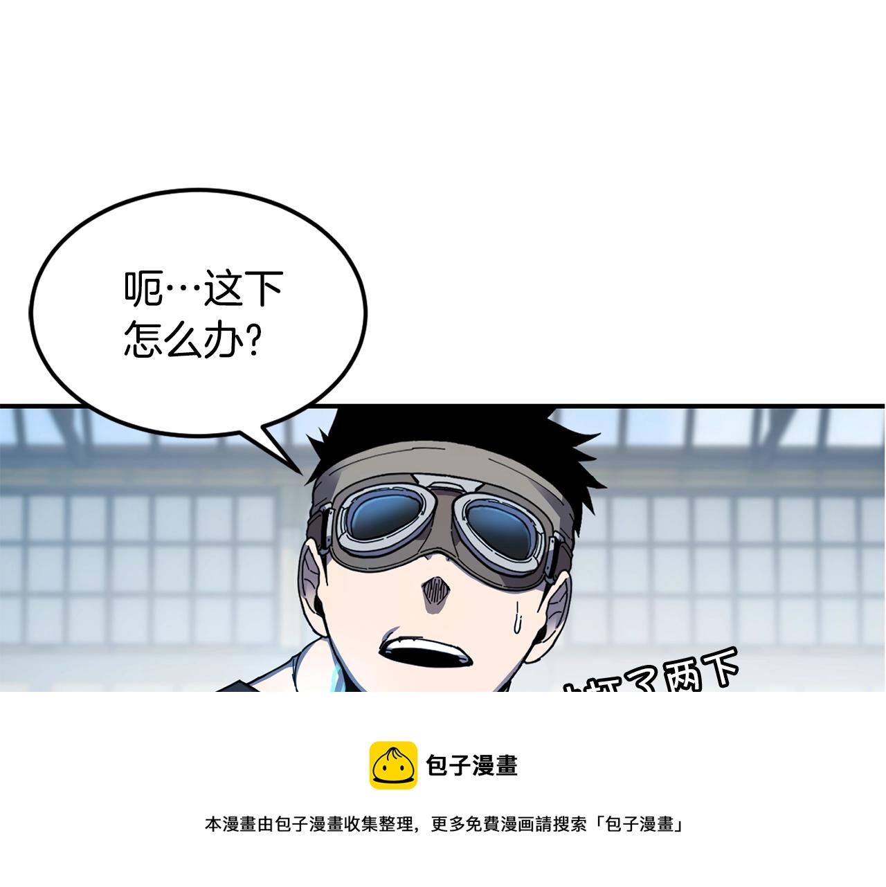 第25话 特殊的女子128