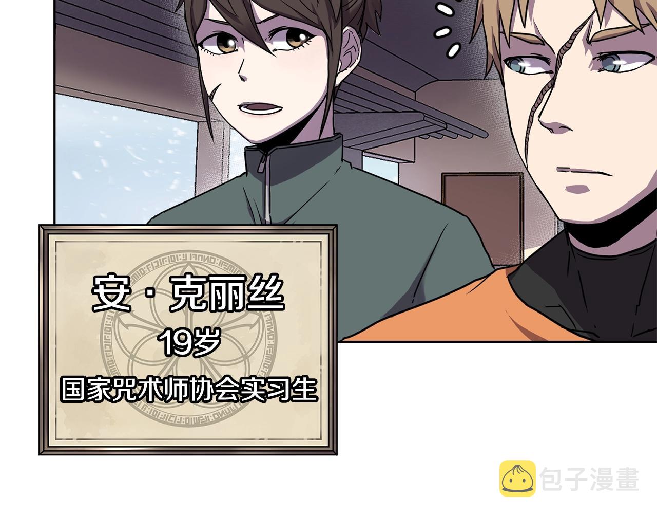 第1话 实习生41