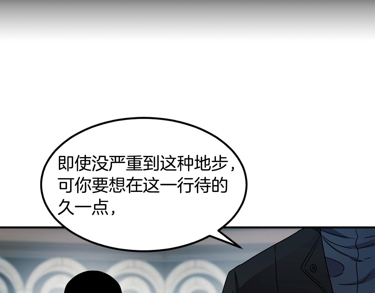 第15话 有趣的家伙62
