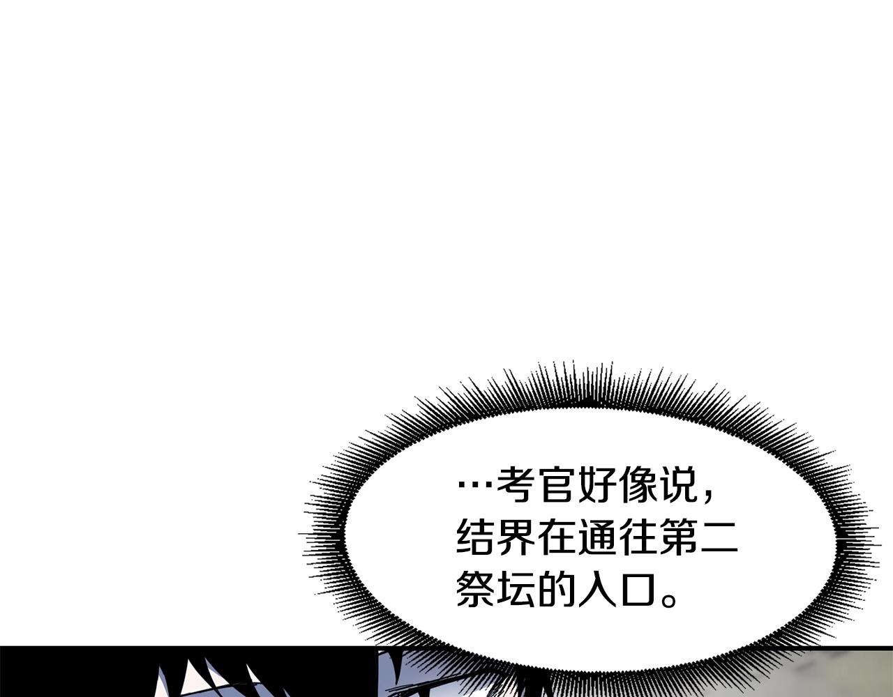 第10话 灵魔9