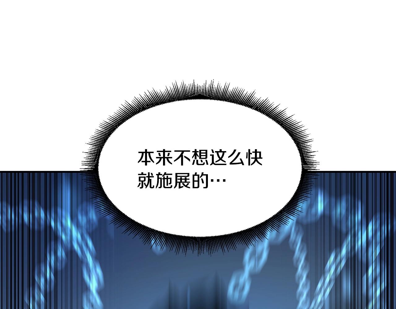 第9话 淘汰25