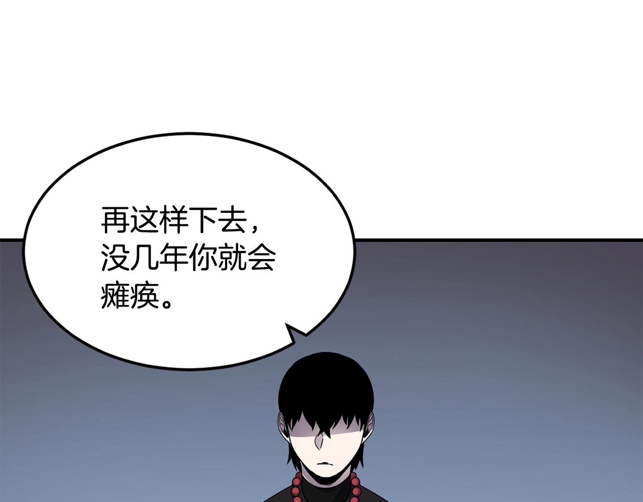 第16话 新考核77
