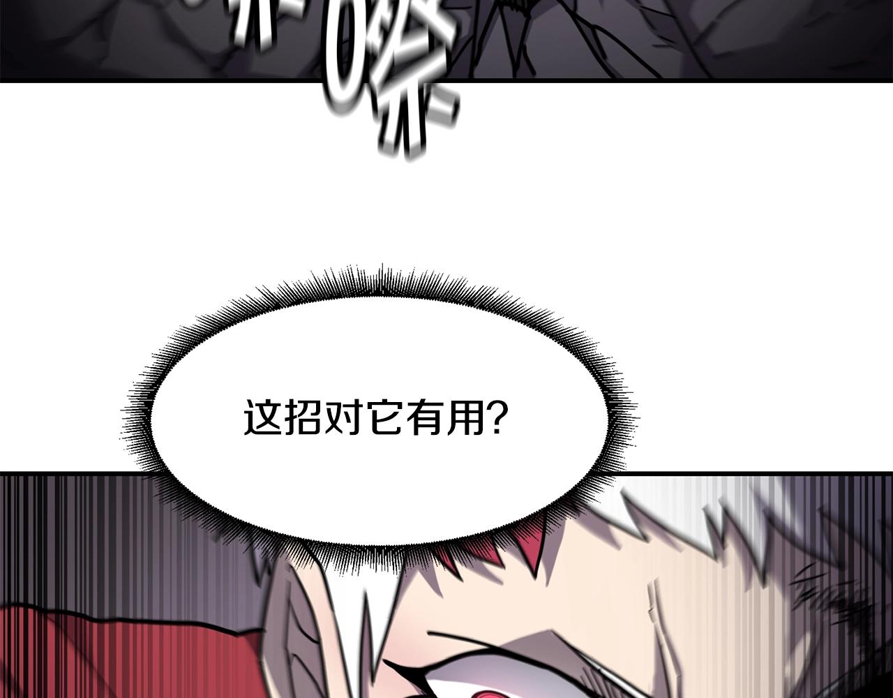第35话 系统作战16