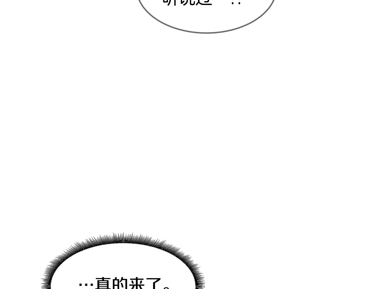 第8话 选拔考试37