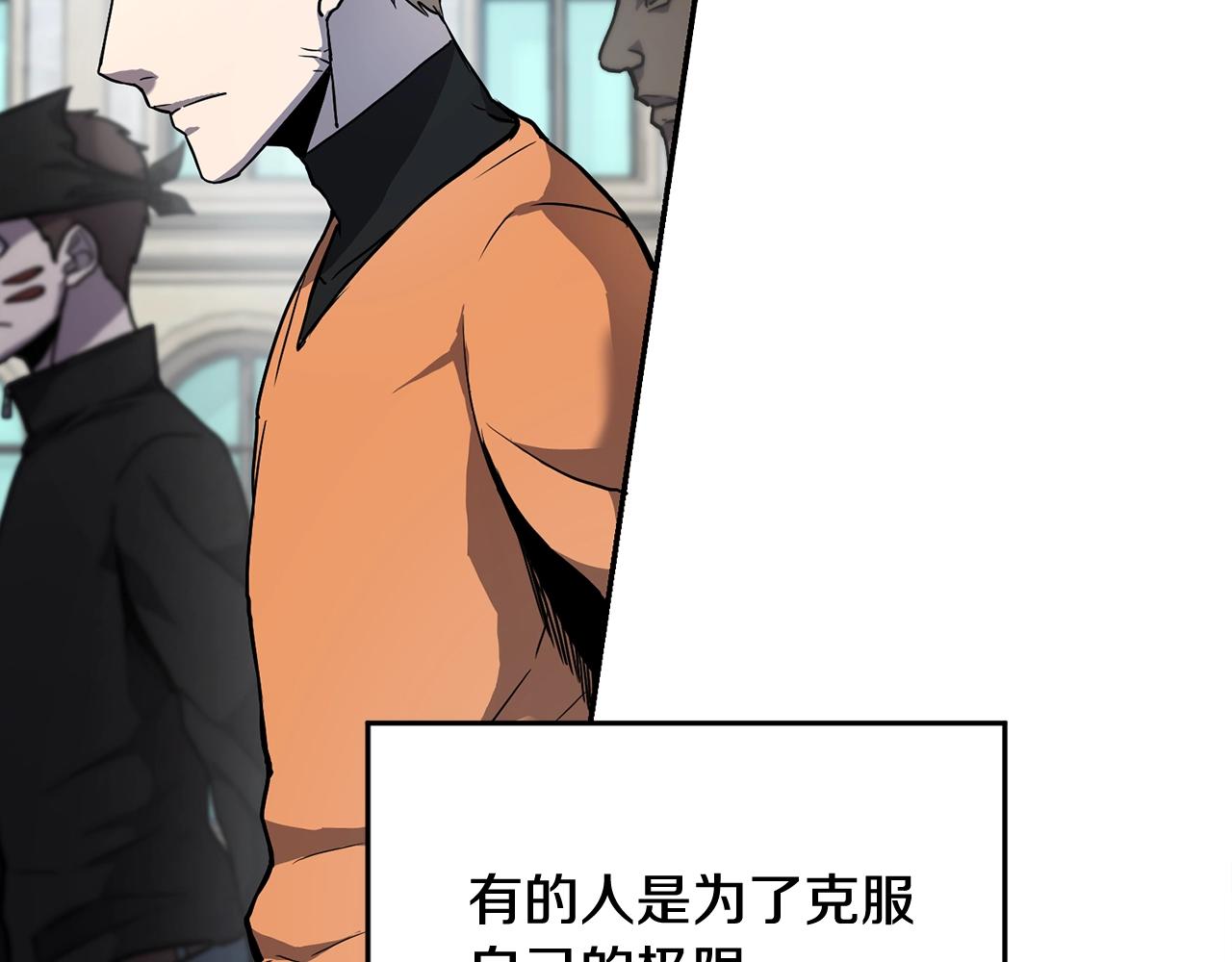 第6话 咒术师考试79