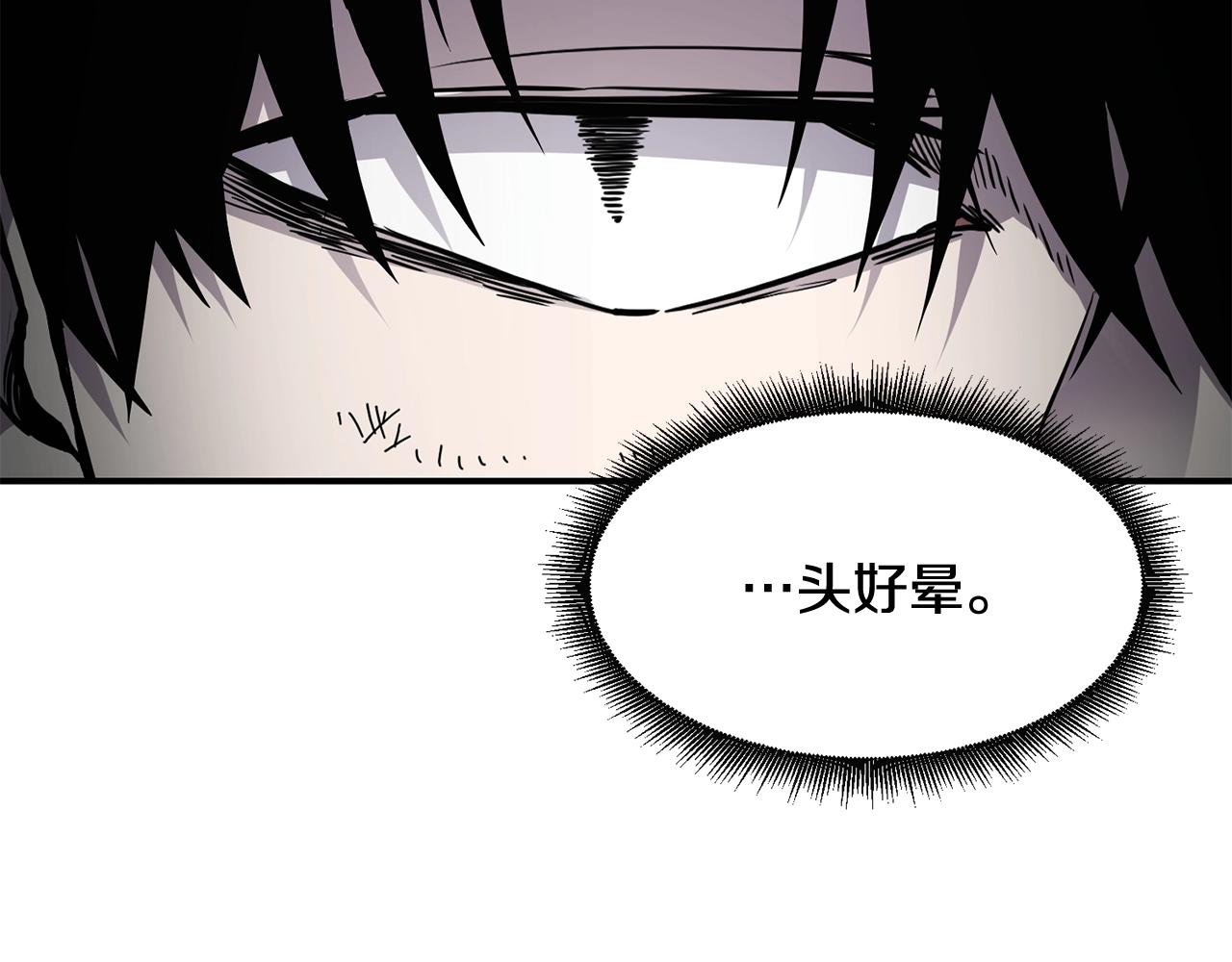 第39话 急救50