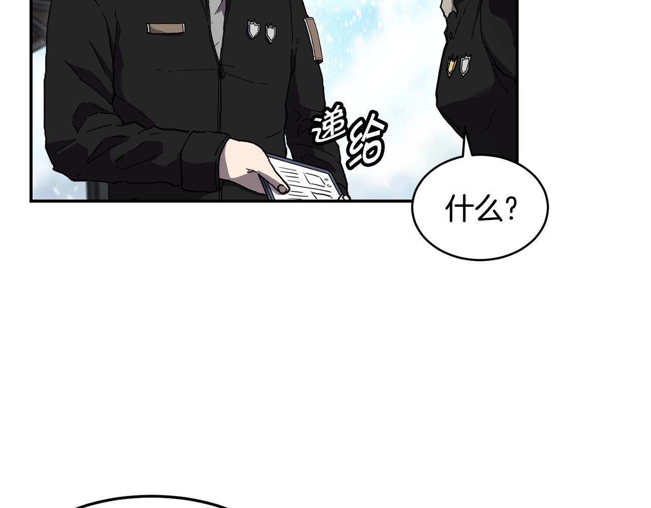 第3话 协会28
