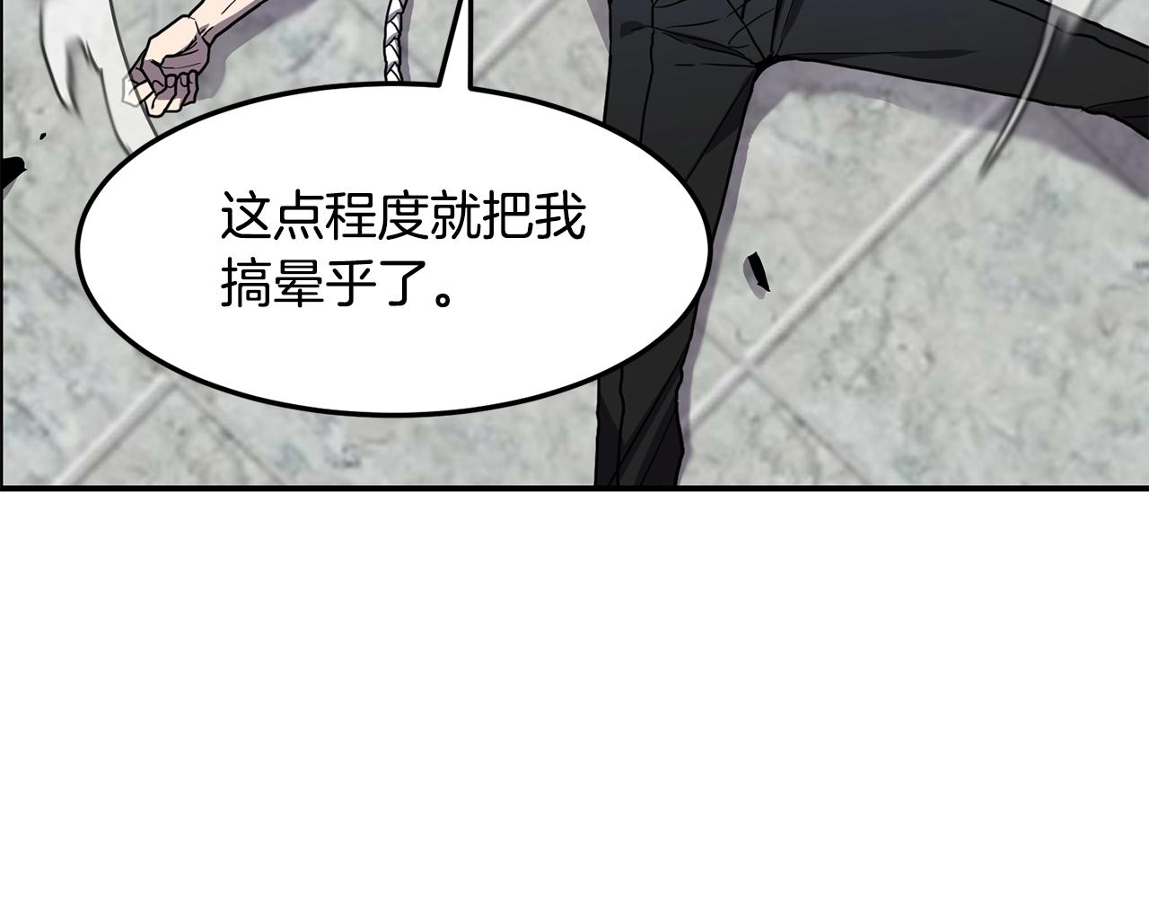 第37话 狩猎本能30