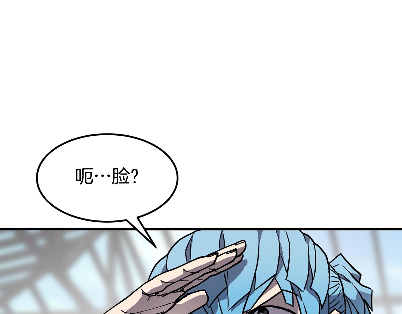 第34话 肉搏121
