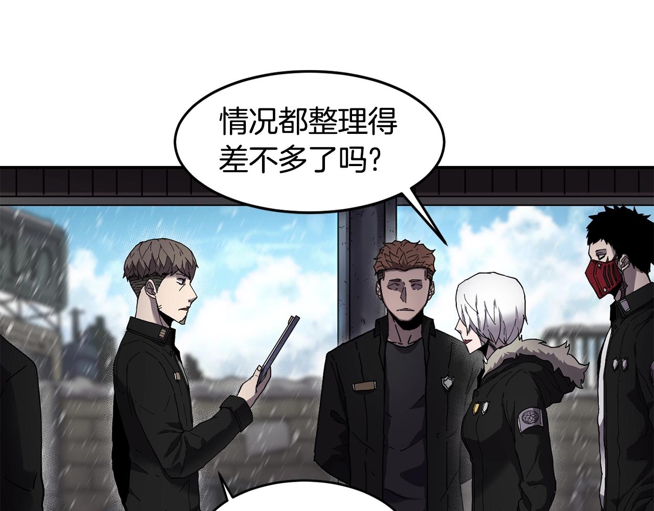 第3话 协会23