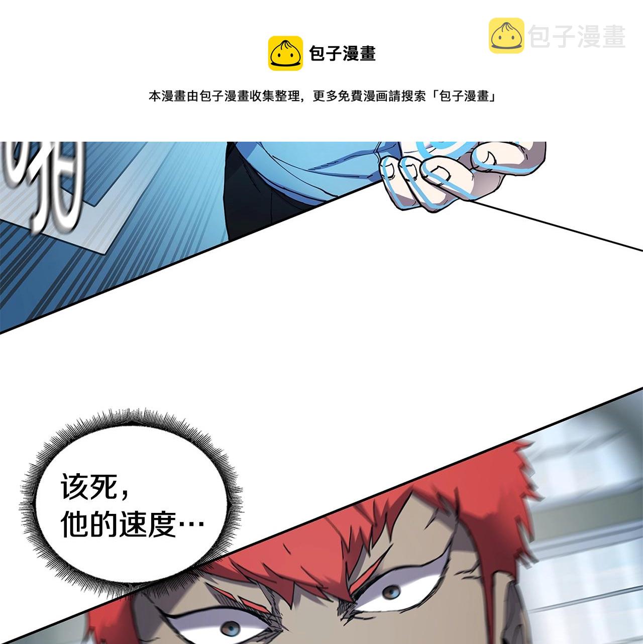第29话 真正的切磋72