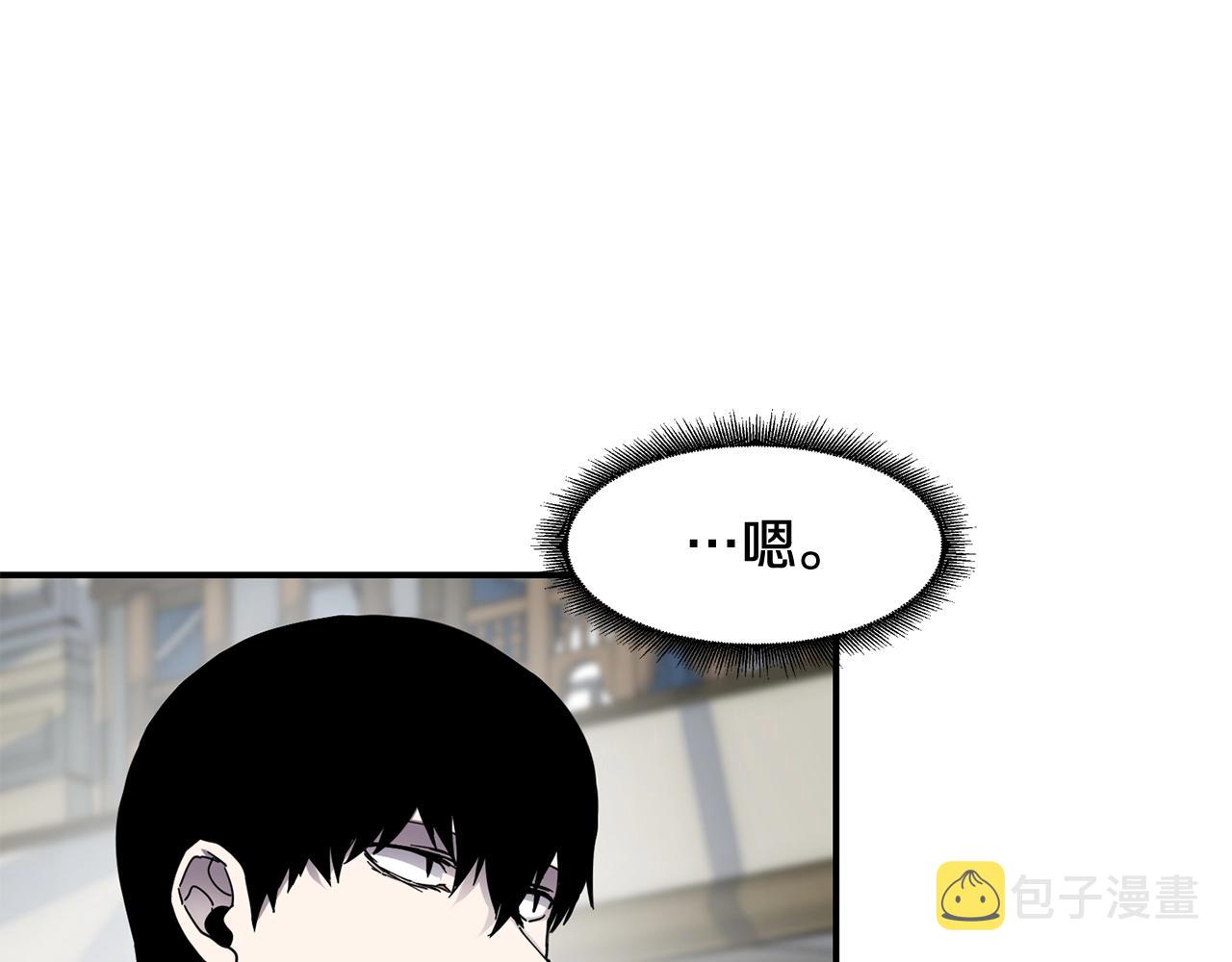 第17话 规则14