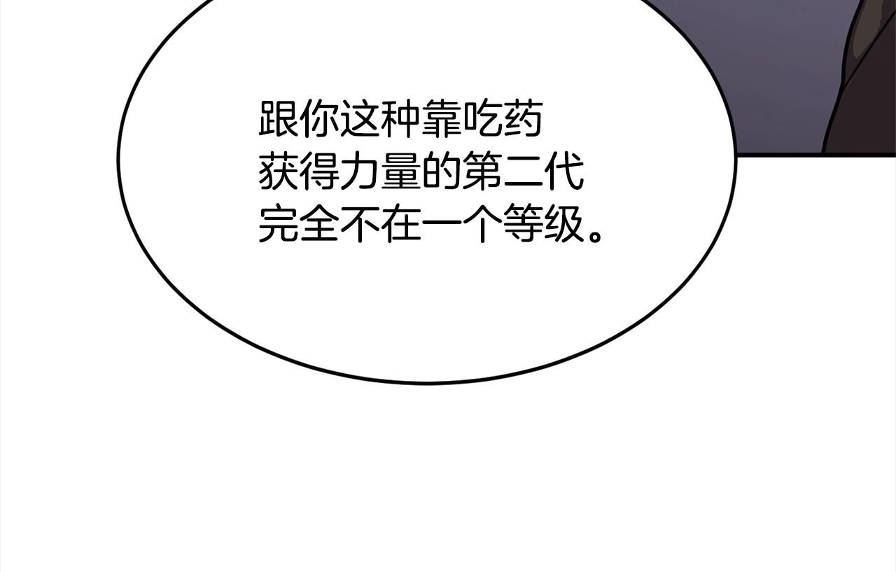第28话 目标53