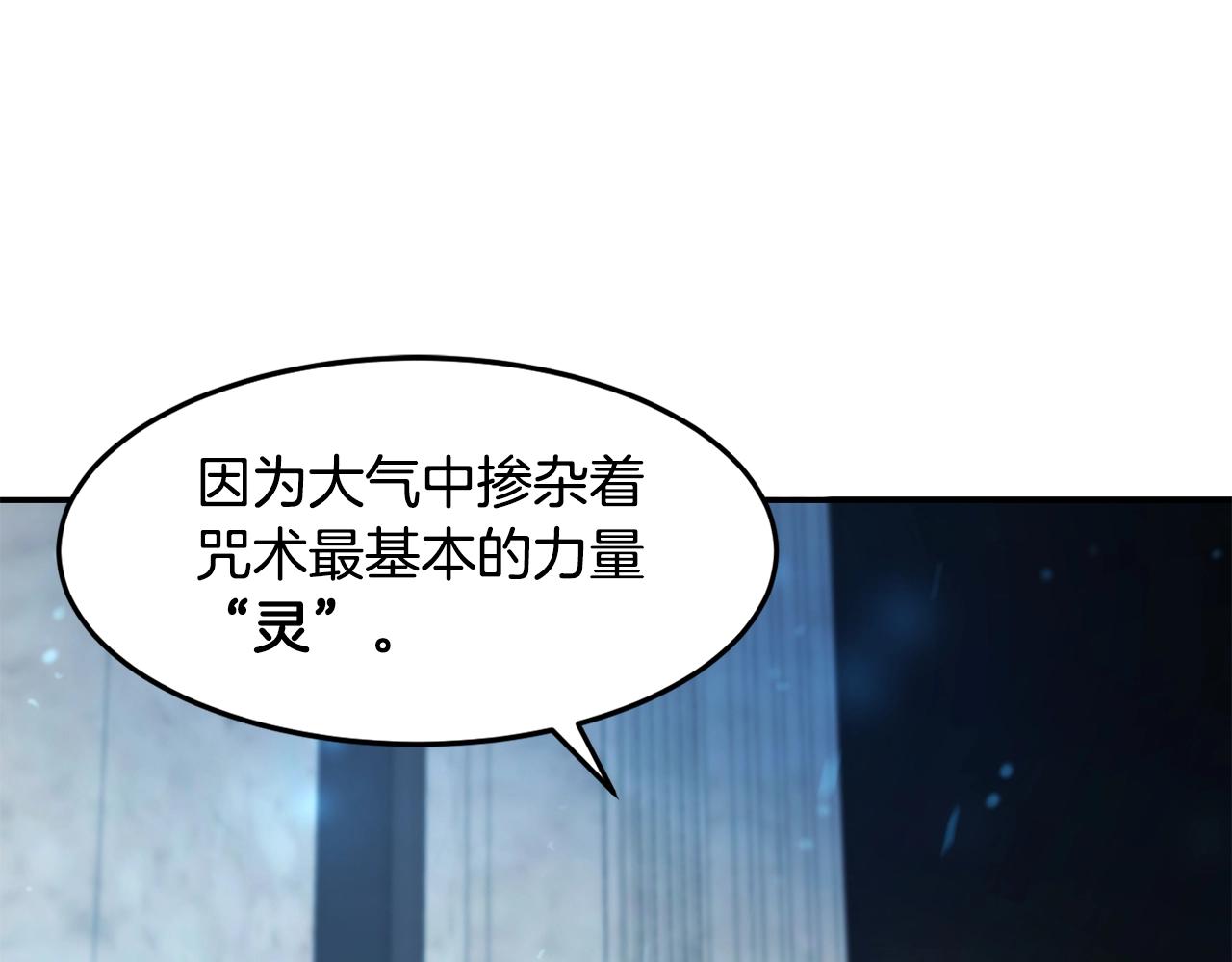第8话 选拔考试57