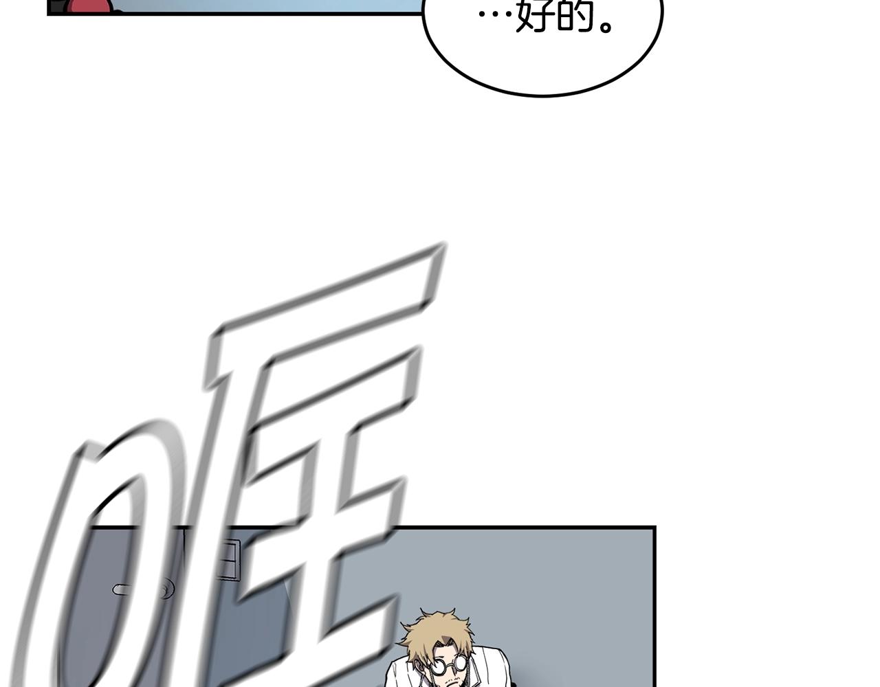 第4话 常见暴力72