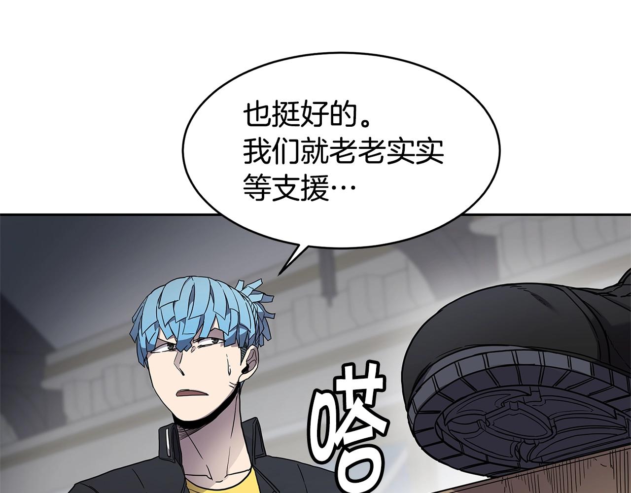 第32话 支援69