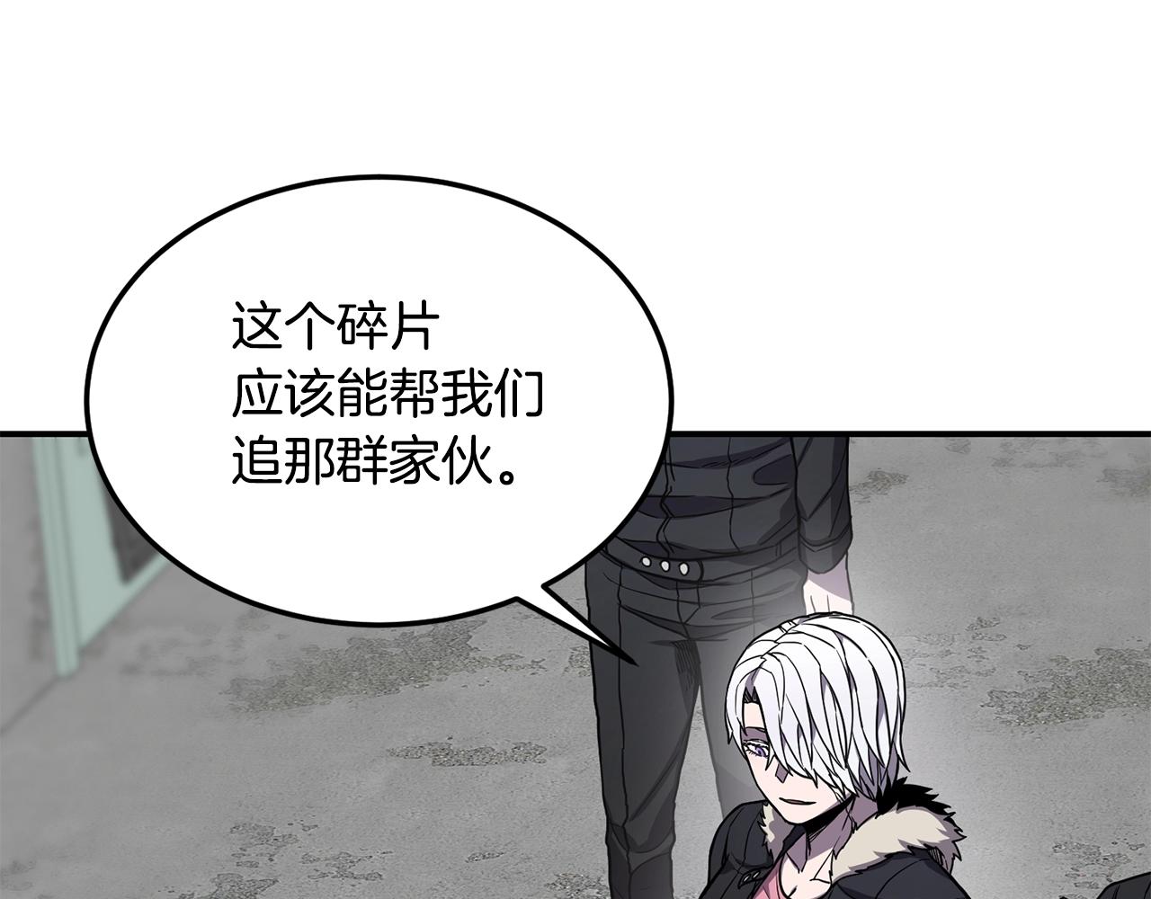 第38话 原计划32
