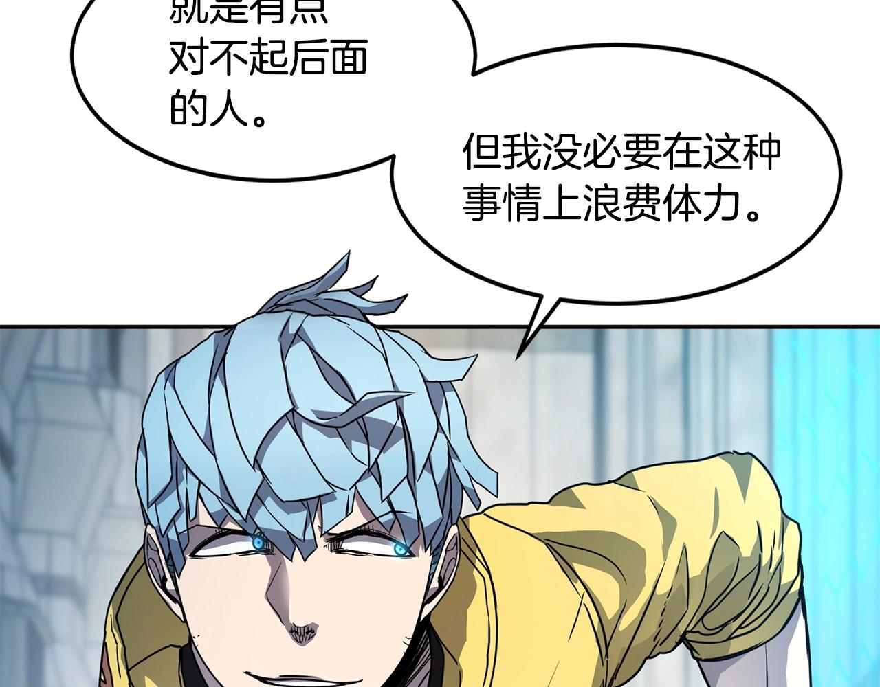 第11话 凶残86