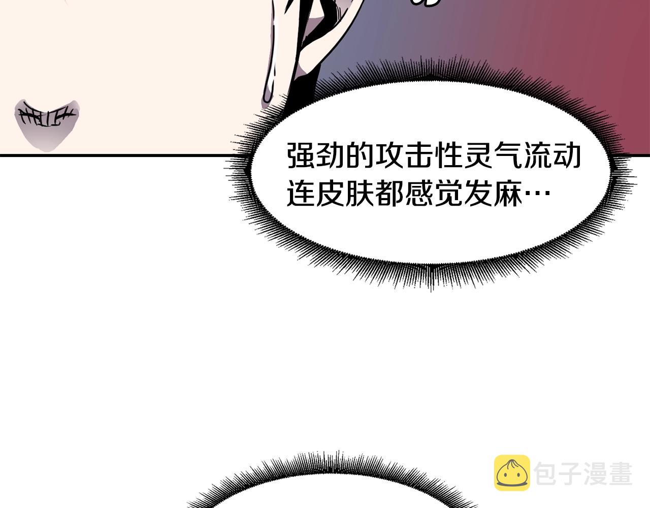 第13话 来点酷点103