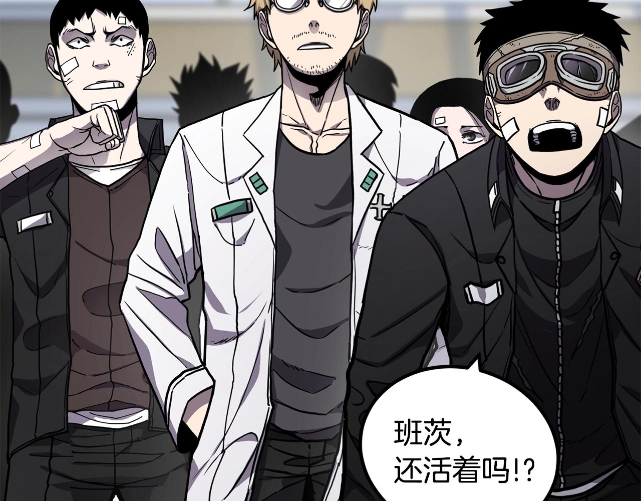 第38话 原计划97