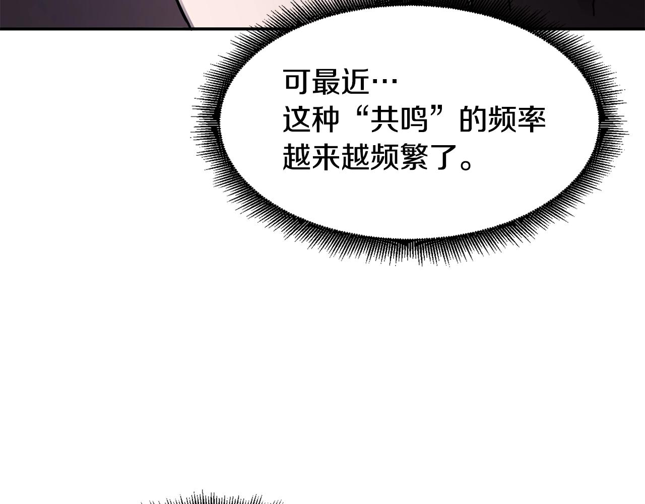 第20话 劫狱92