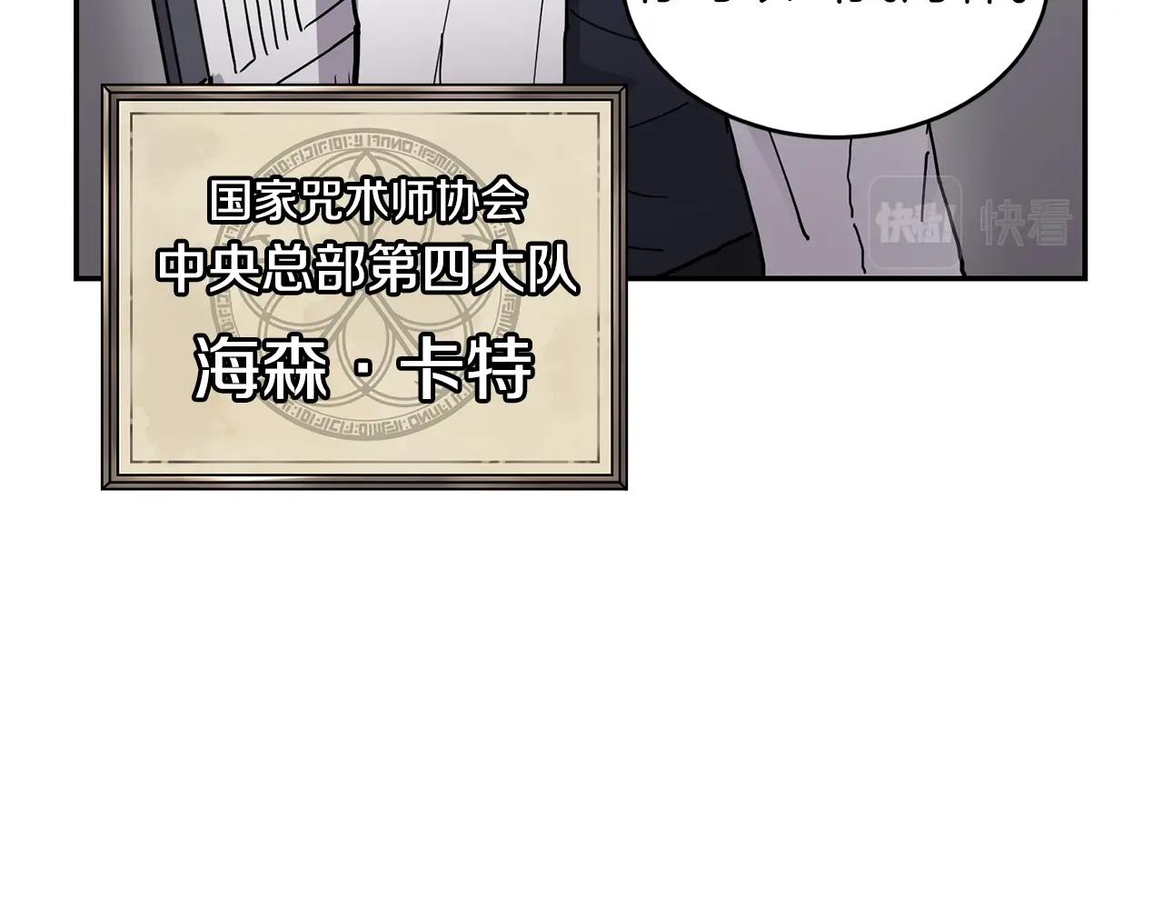 第4话 常见暴力43